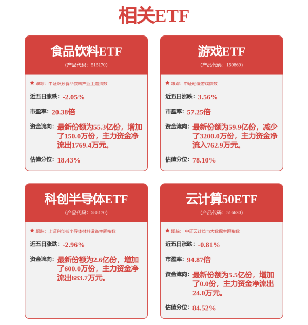 网上平台配资 A股“壳”资源狂欢！半年72起控制权变更，热潮能走多远？【资本滩】