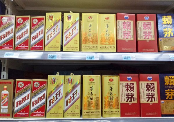 配资实盘证券配资门户 茅台酱香酒“挥刀”电商渠道: 24家店铺被清退, 包括这家昔日“百亿”大商